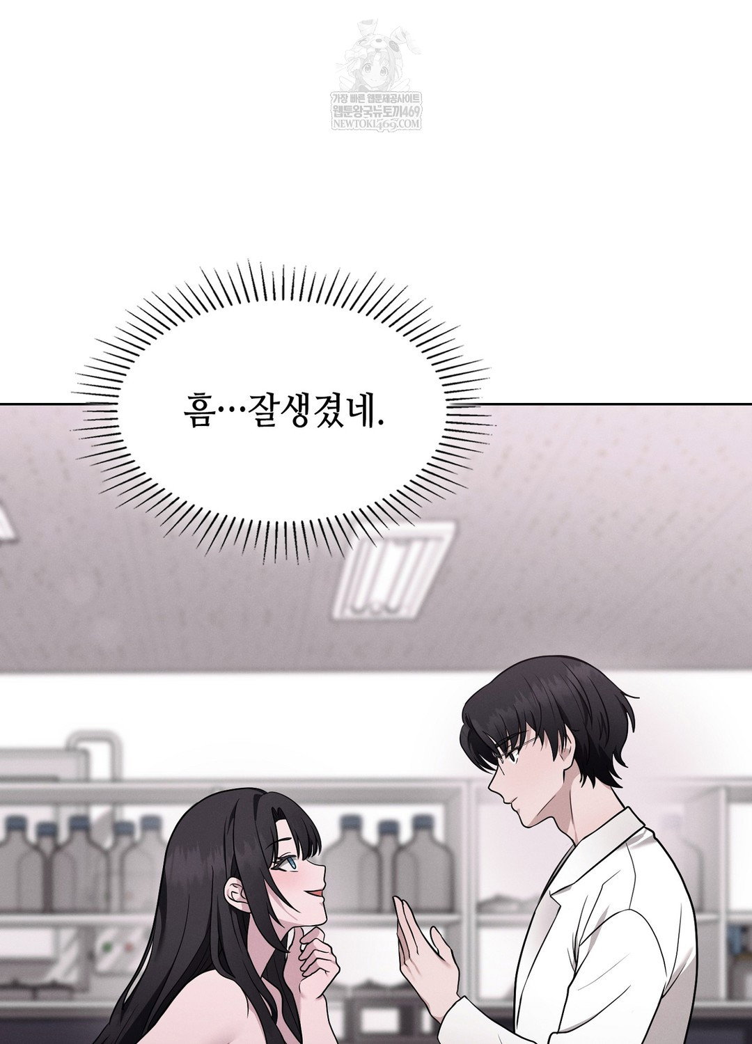 sleeping-world-raw-chap-4-20