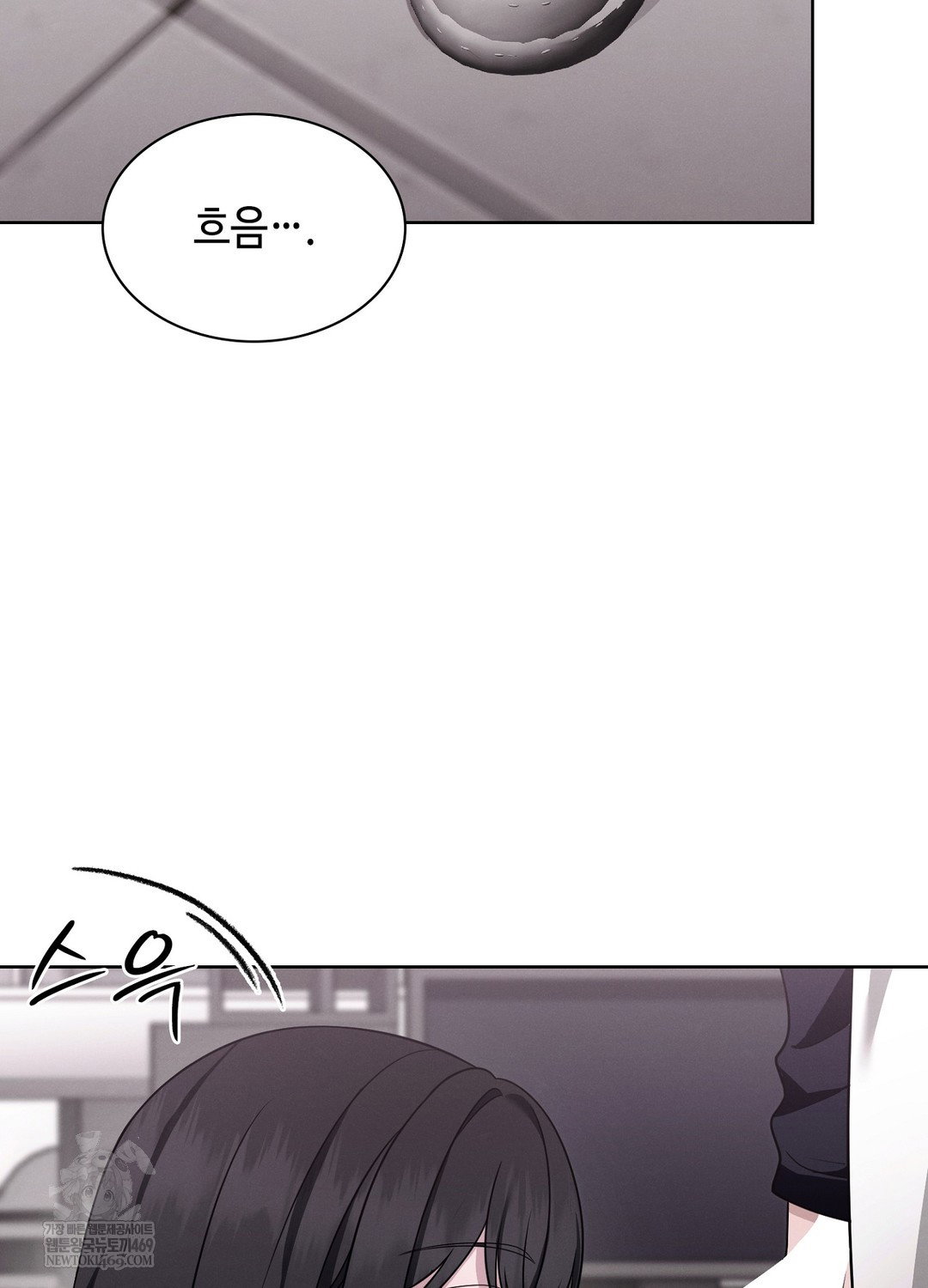 sleeping-world-raw-chap-4-24