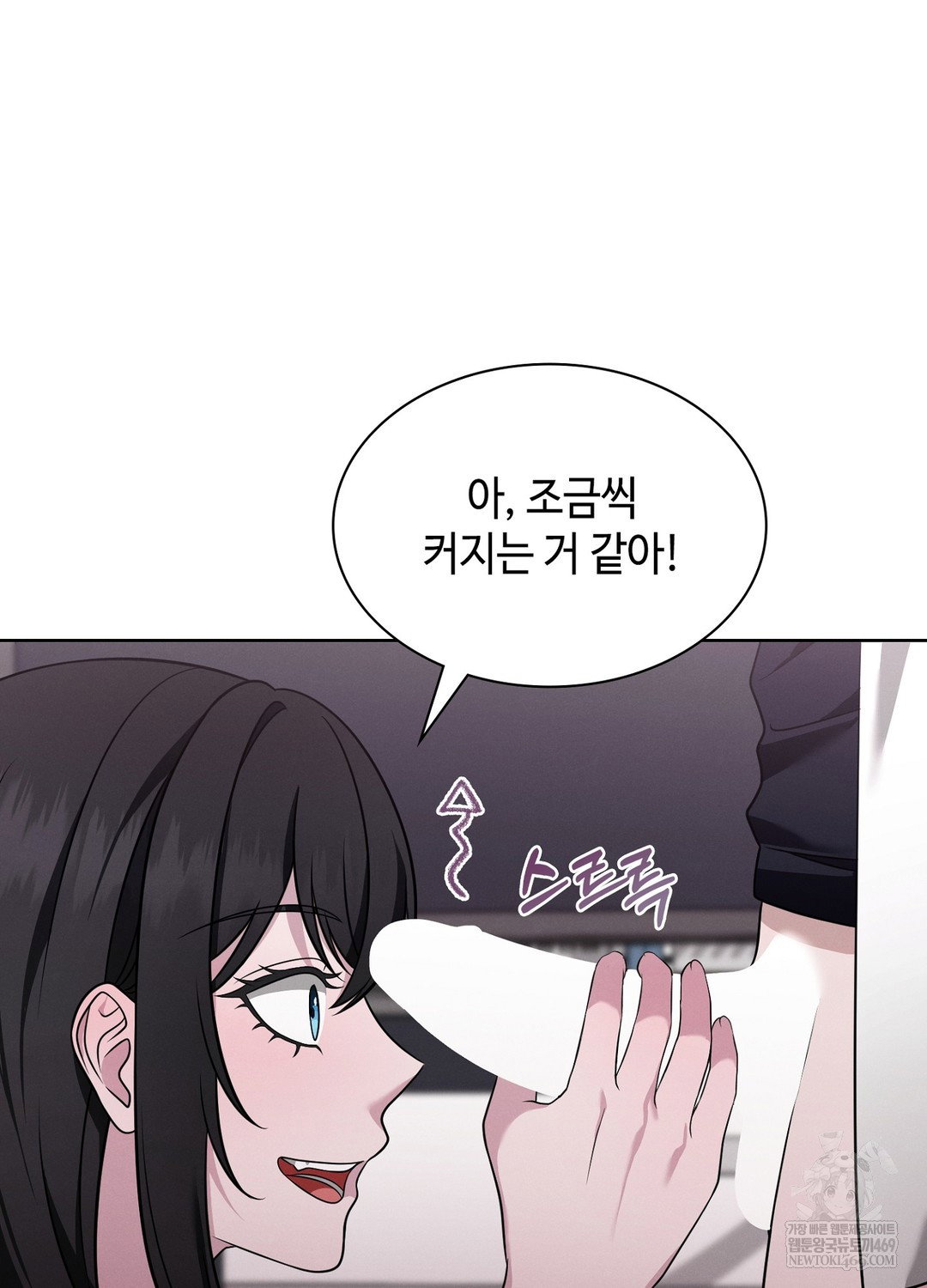 sleeping-world-raw-chap-4-27