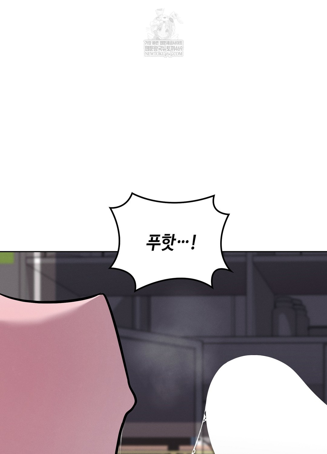 sleeping-world-raw-chap-4-33
