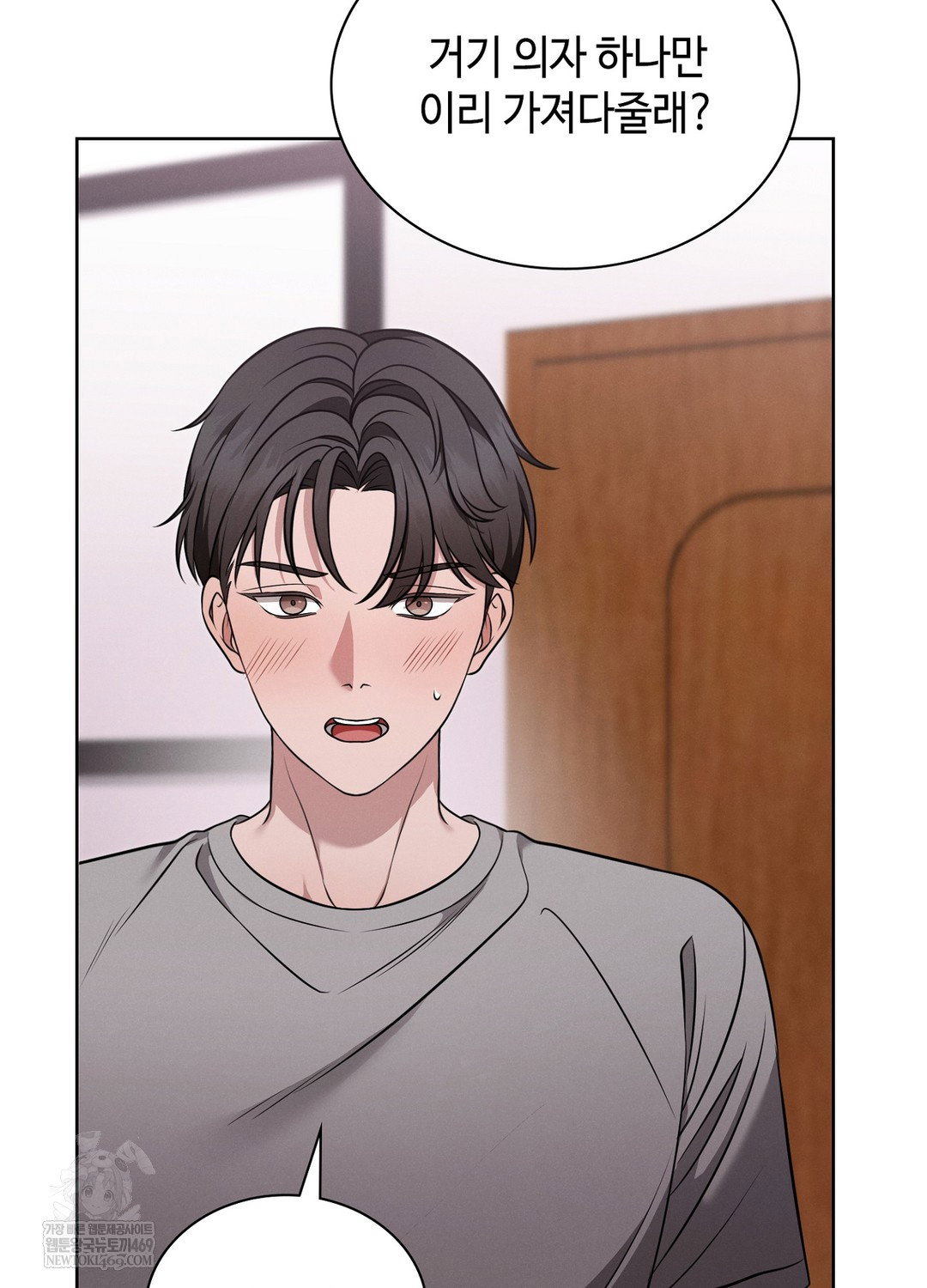 sleeping-world-raw-chap-4-35