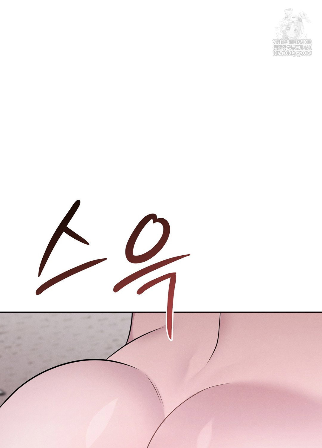 sleeping-world-raw-chap-4-40