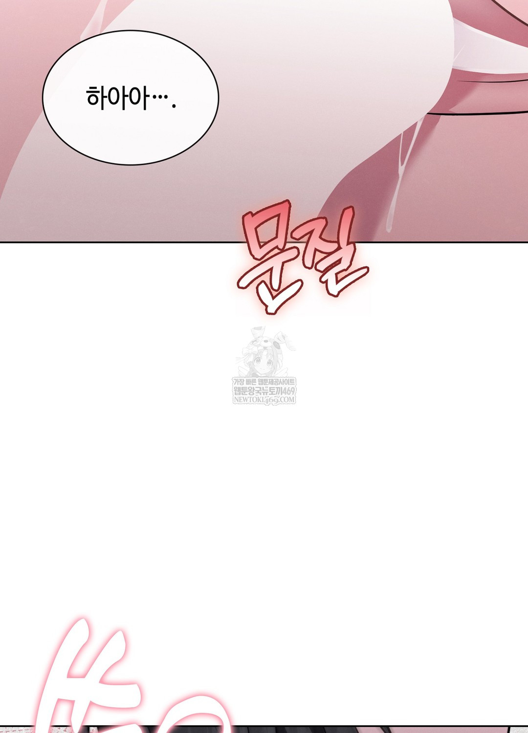 sleeping-world-raw-chap-4-43