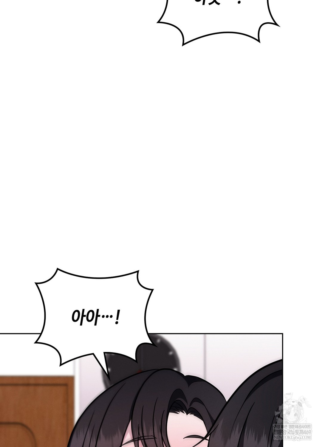 sleeping-world-raw-chap-4-45