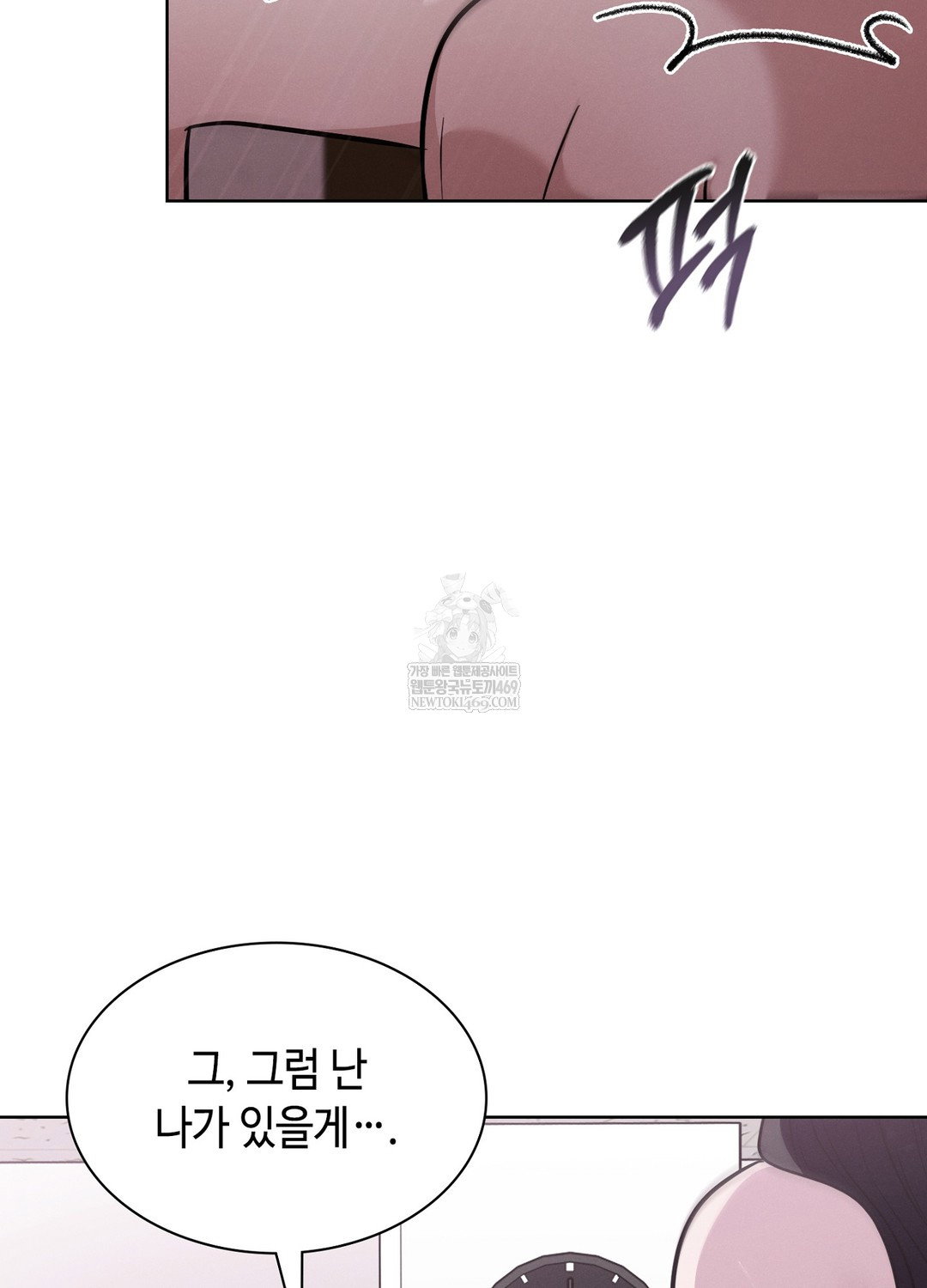 sleeping-world-raw-chap-4-48
