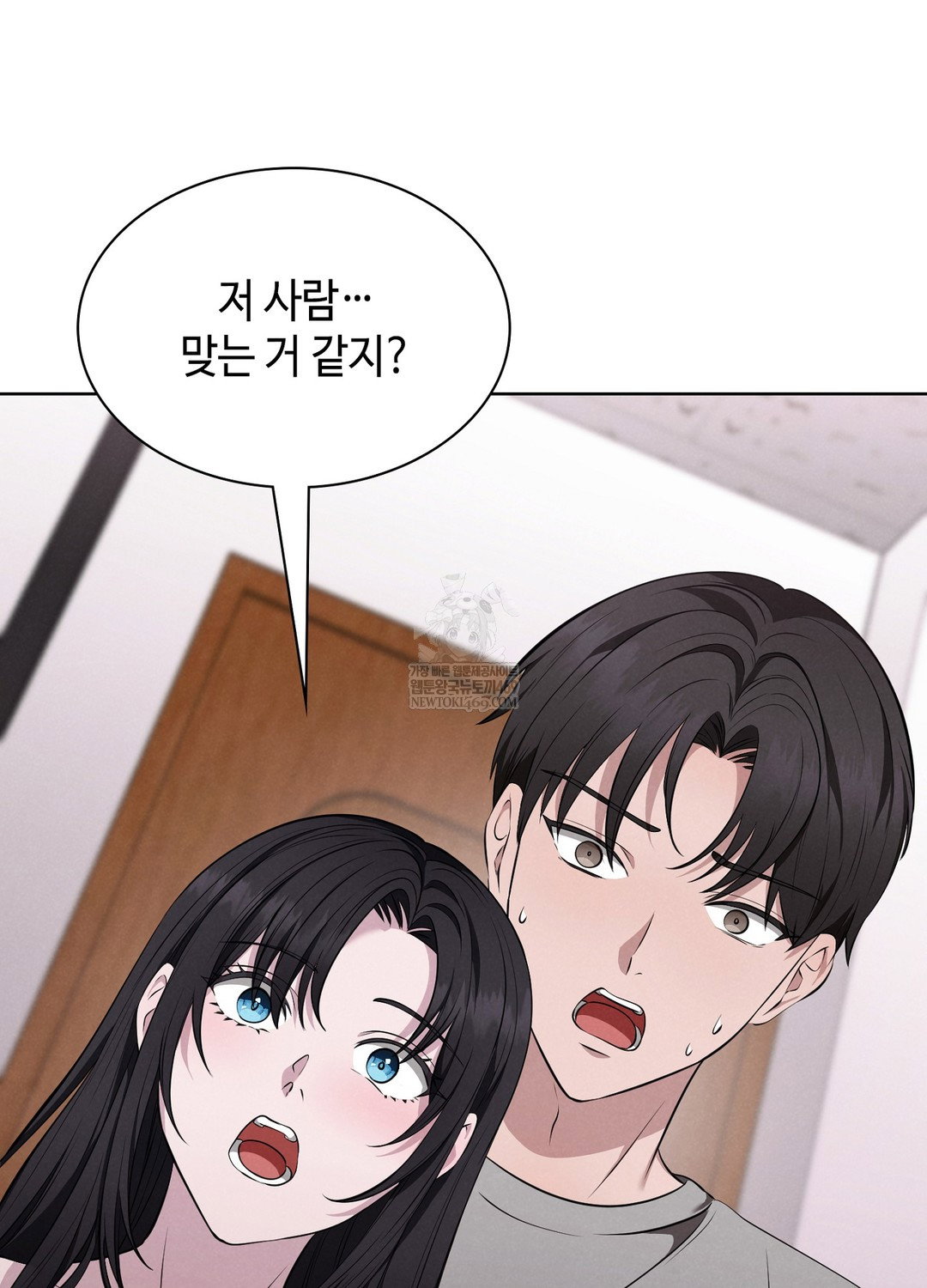 sleeping-world-raw-chap-4-4