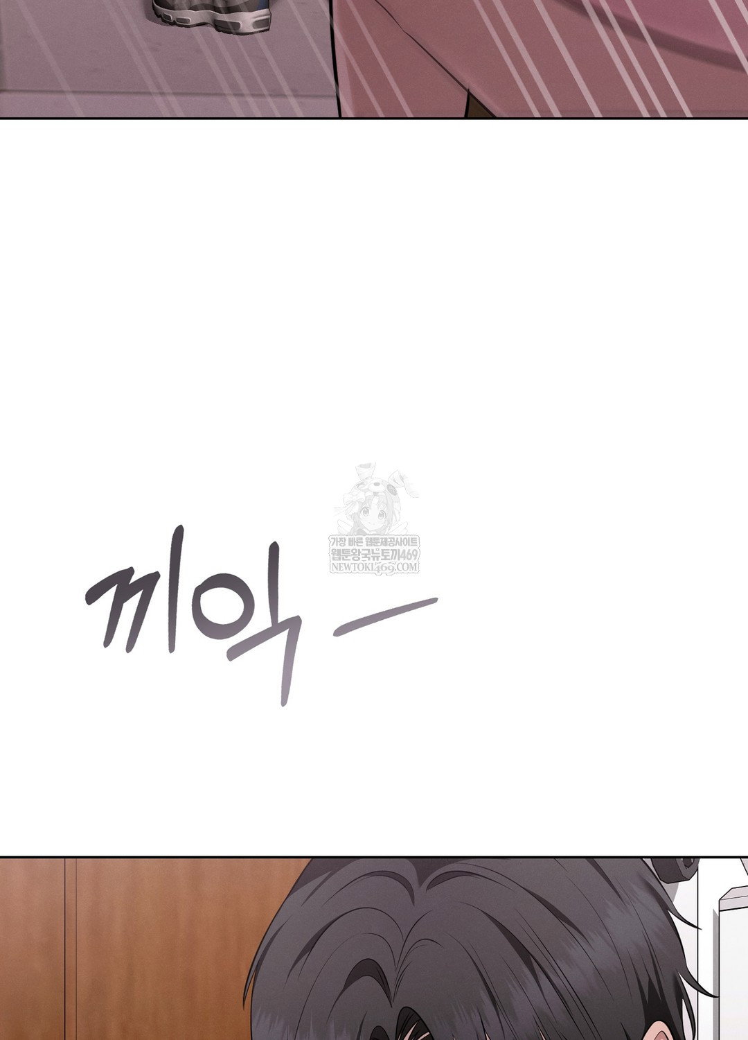 sleeping-world-raw-chap-4-50
