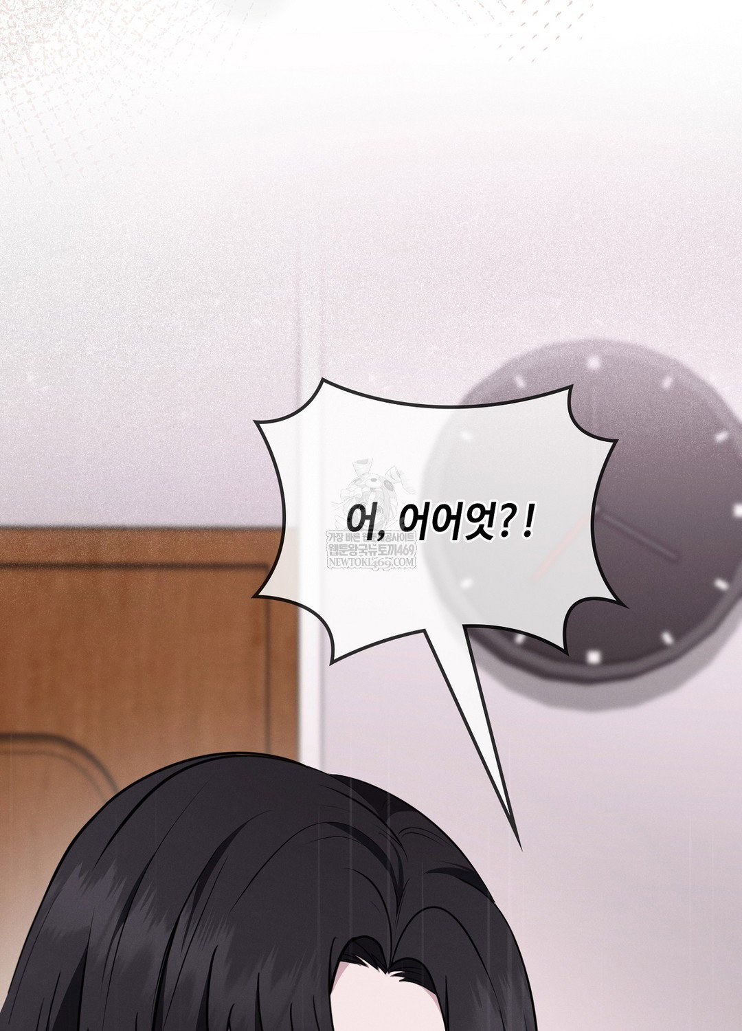 sleeping-world-raw-chap-4-57