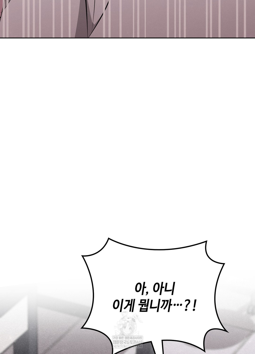 sleeping-world-raw-chap-4-59
