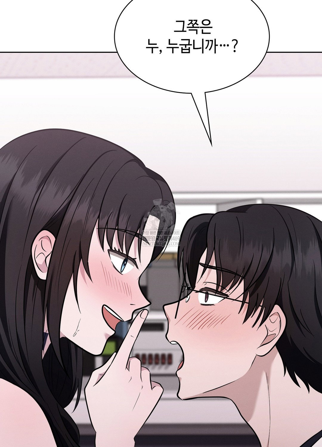 sleeping-world-raw-chap-4-62