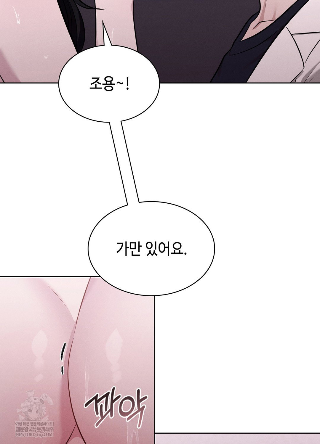 sleeping-world-raw-chap-4-63