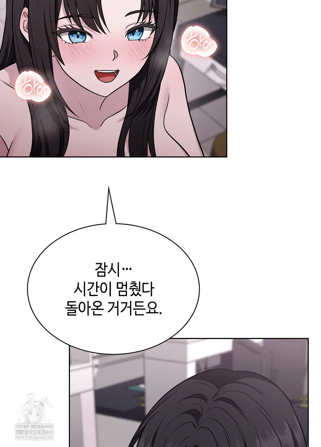 sleeping-world-raw-chap-4-66