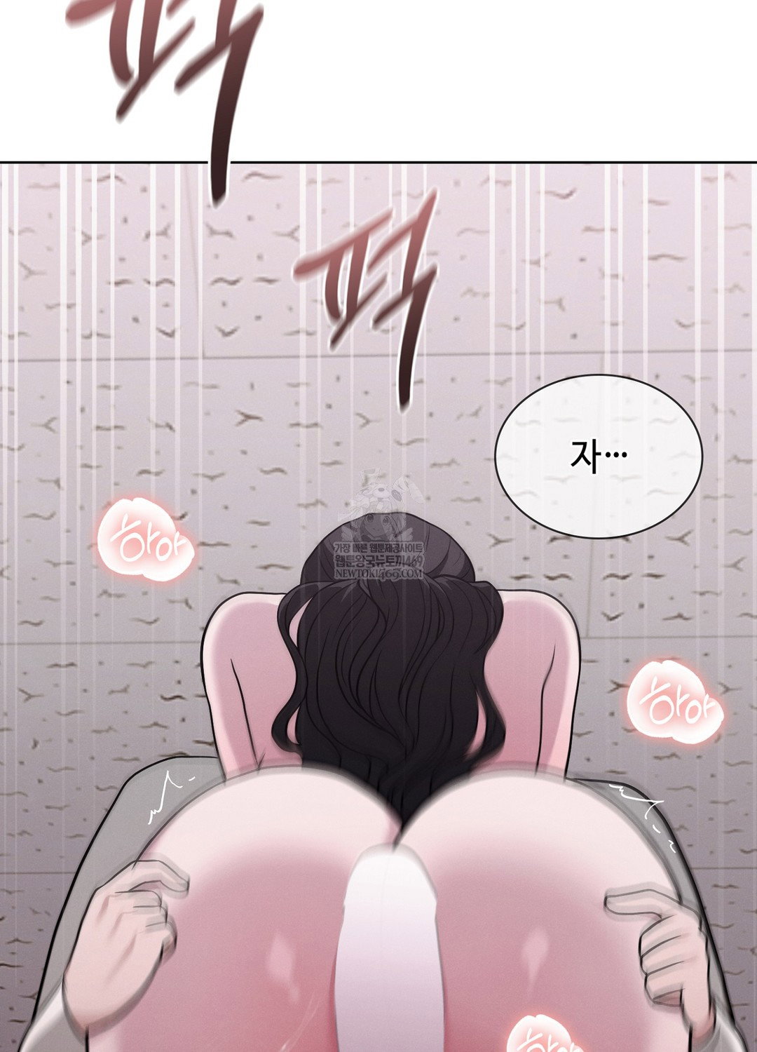 sleeping-world-raw-chap-4-68