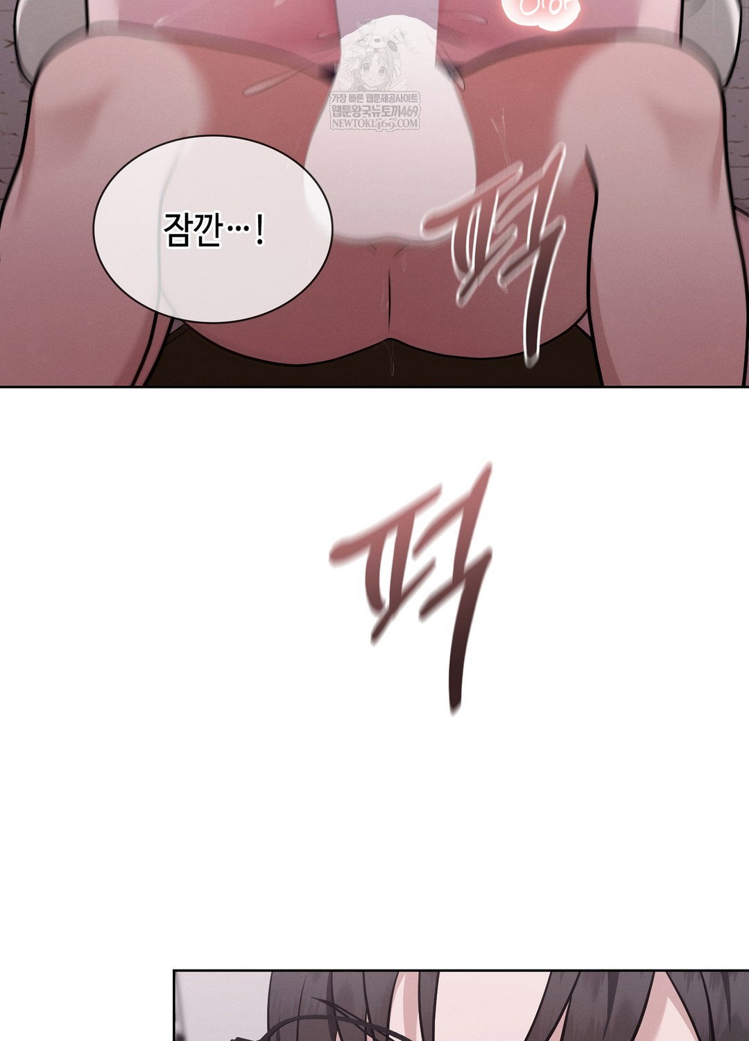 sleeping-world-raw-chap-4-69
