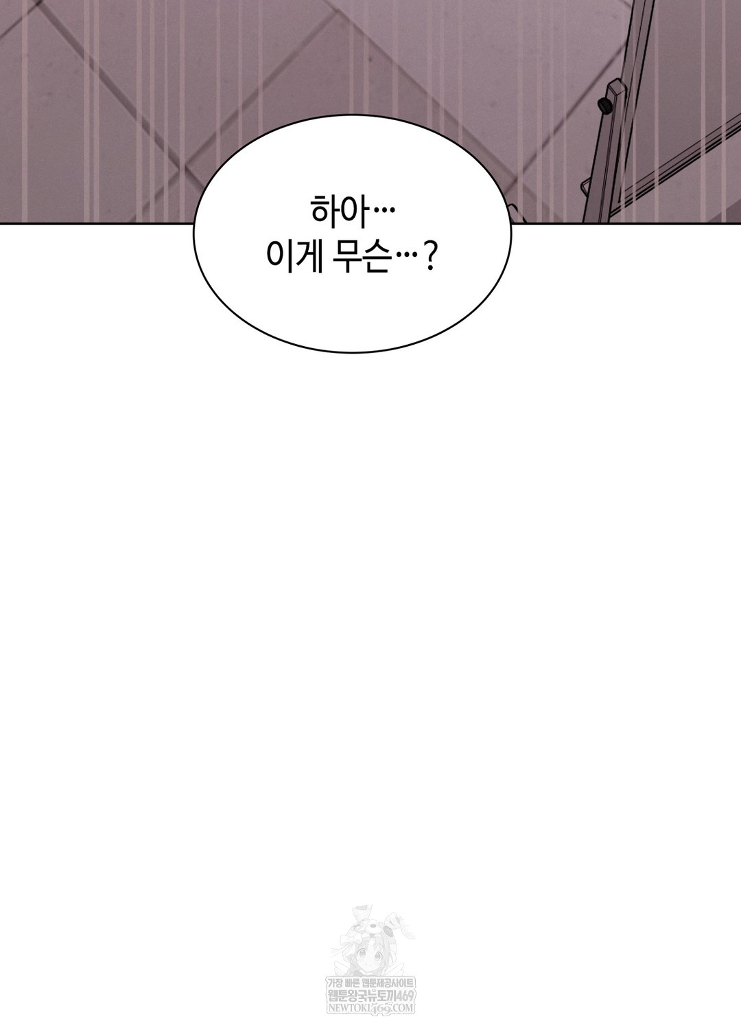 sleeping-world-raw-chap-4-75