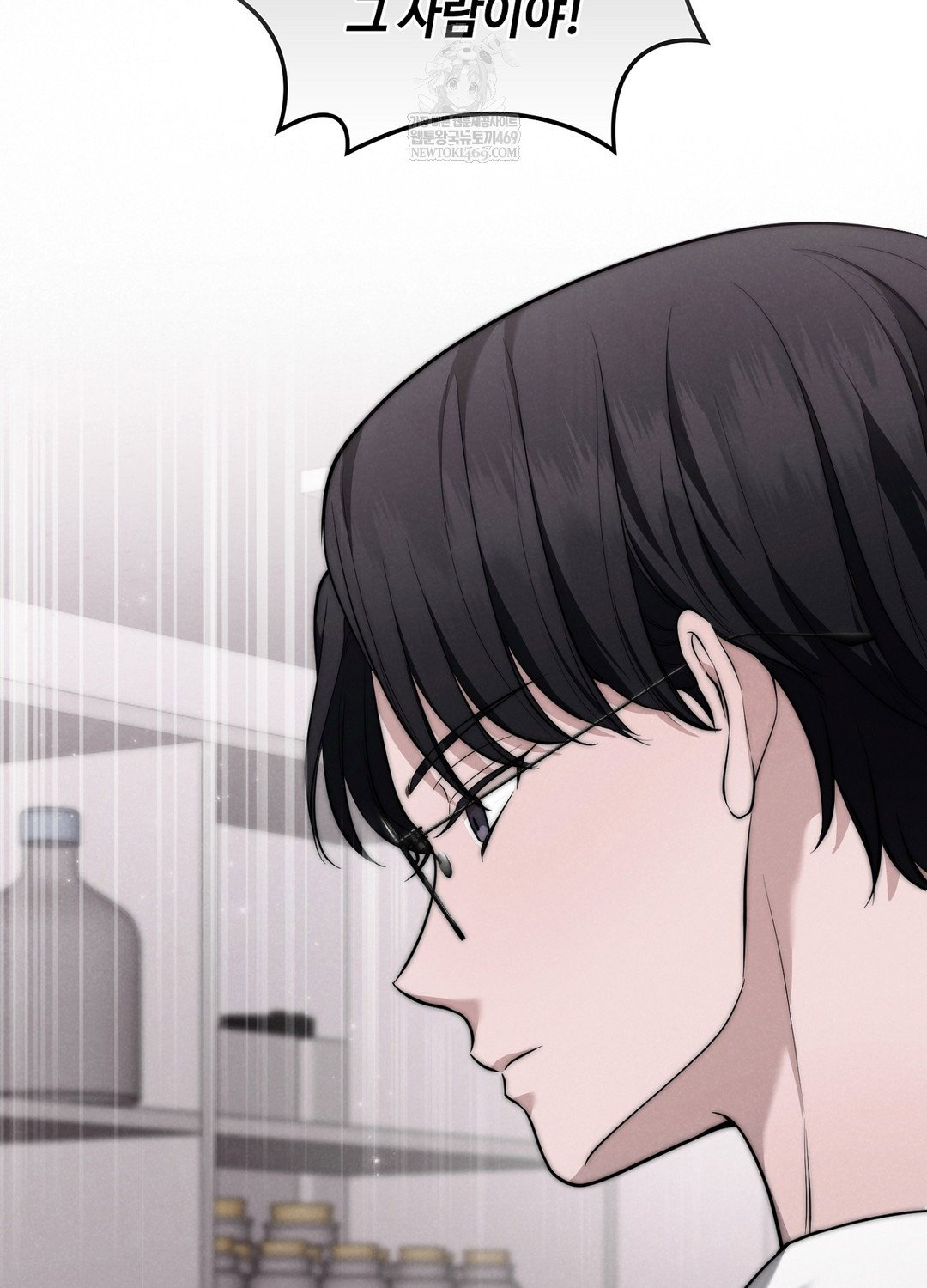 sleeping-world-raw-chap-4-7