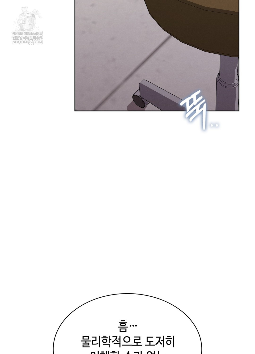 sleeping-world-raw-chap-4-79