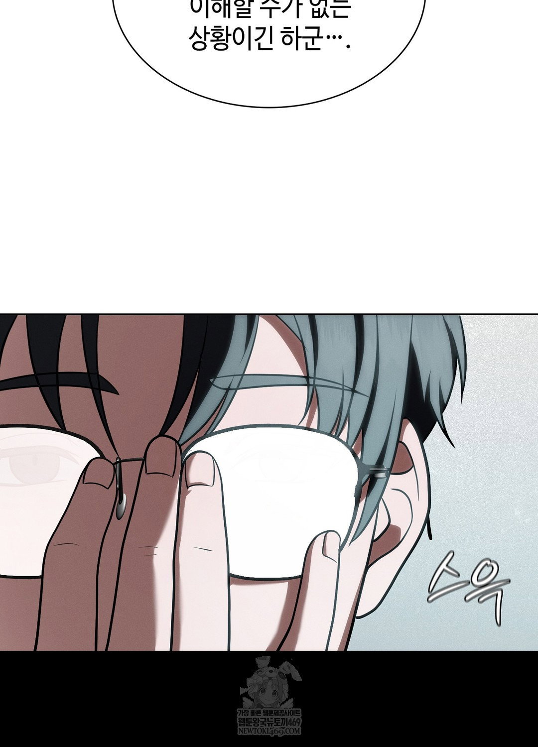 sleeping-world-raw-chap-4-80