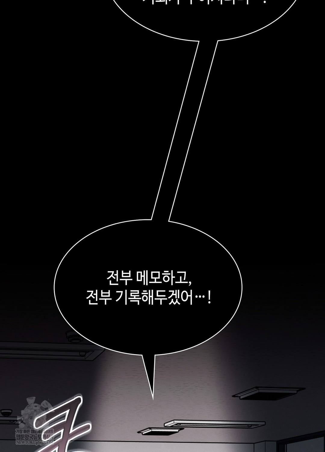sleeping-world-raw-chap-4-82