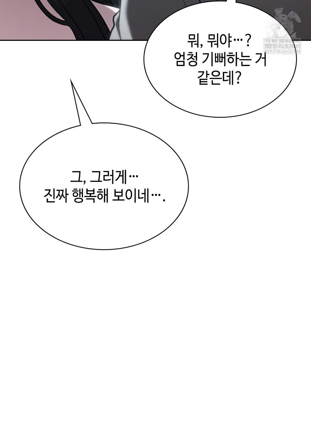 sleeping-world-raw-chap-4-84