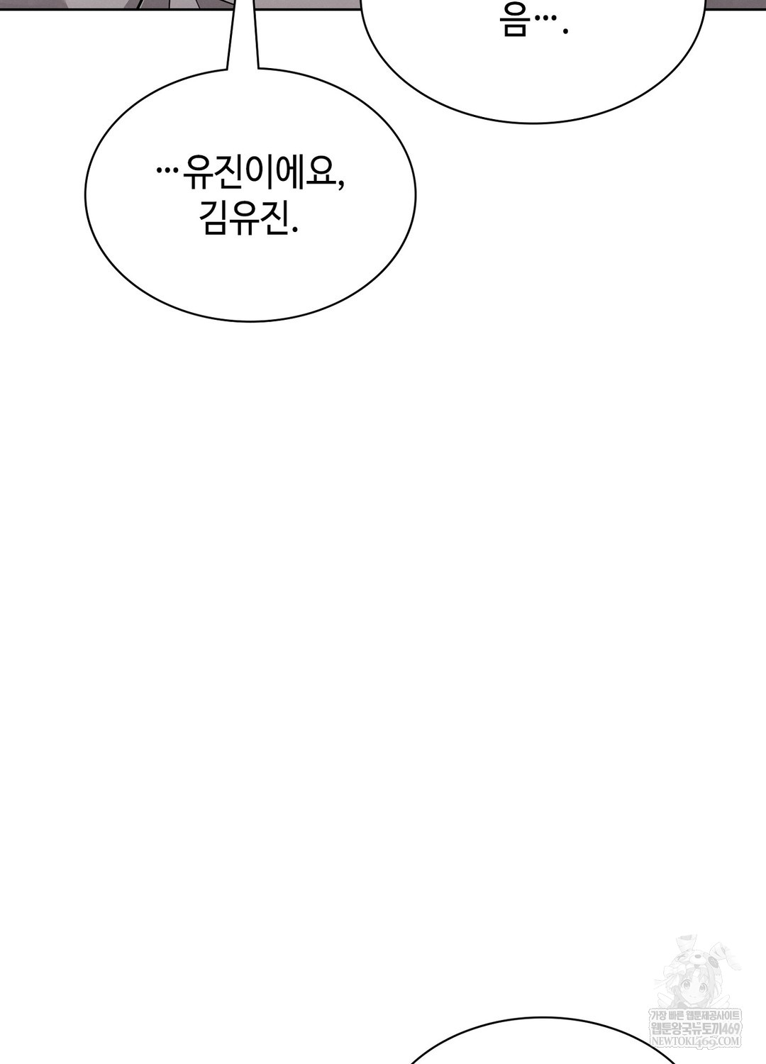 sleeping-world-raw-chap-4-89