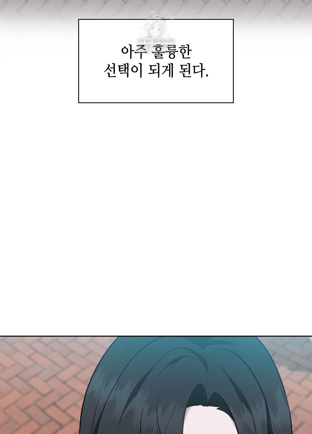 sleeping-world-raw-chap-4-96