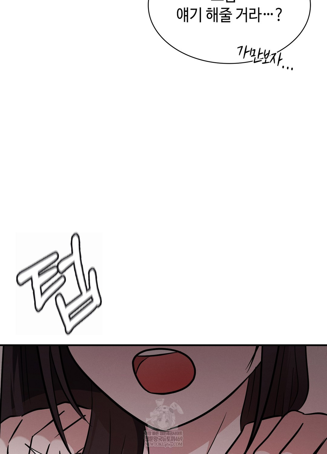 sleeping-world-raw-chap-5-17