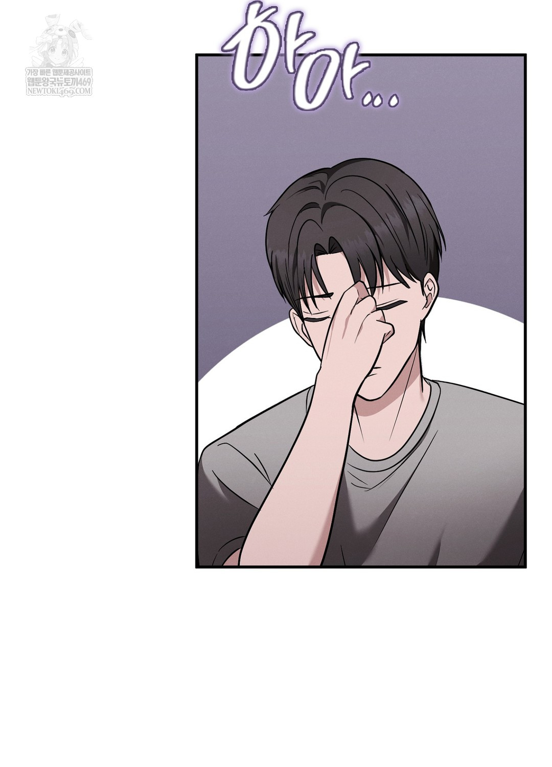 sleeping-world-raw-chap-5-21