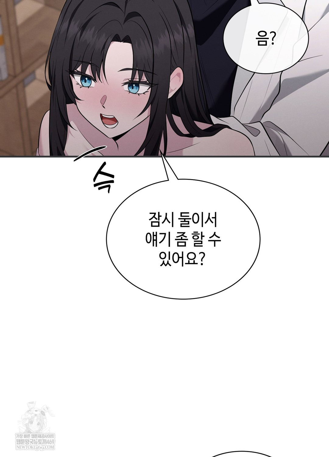 sleeping-world-raw-chap-5-23