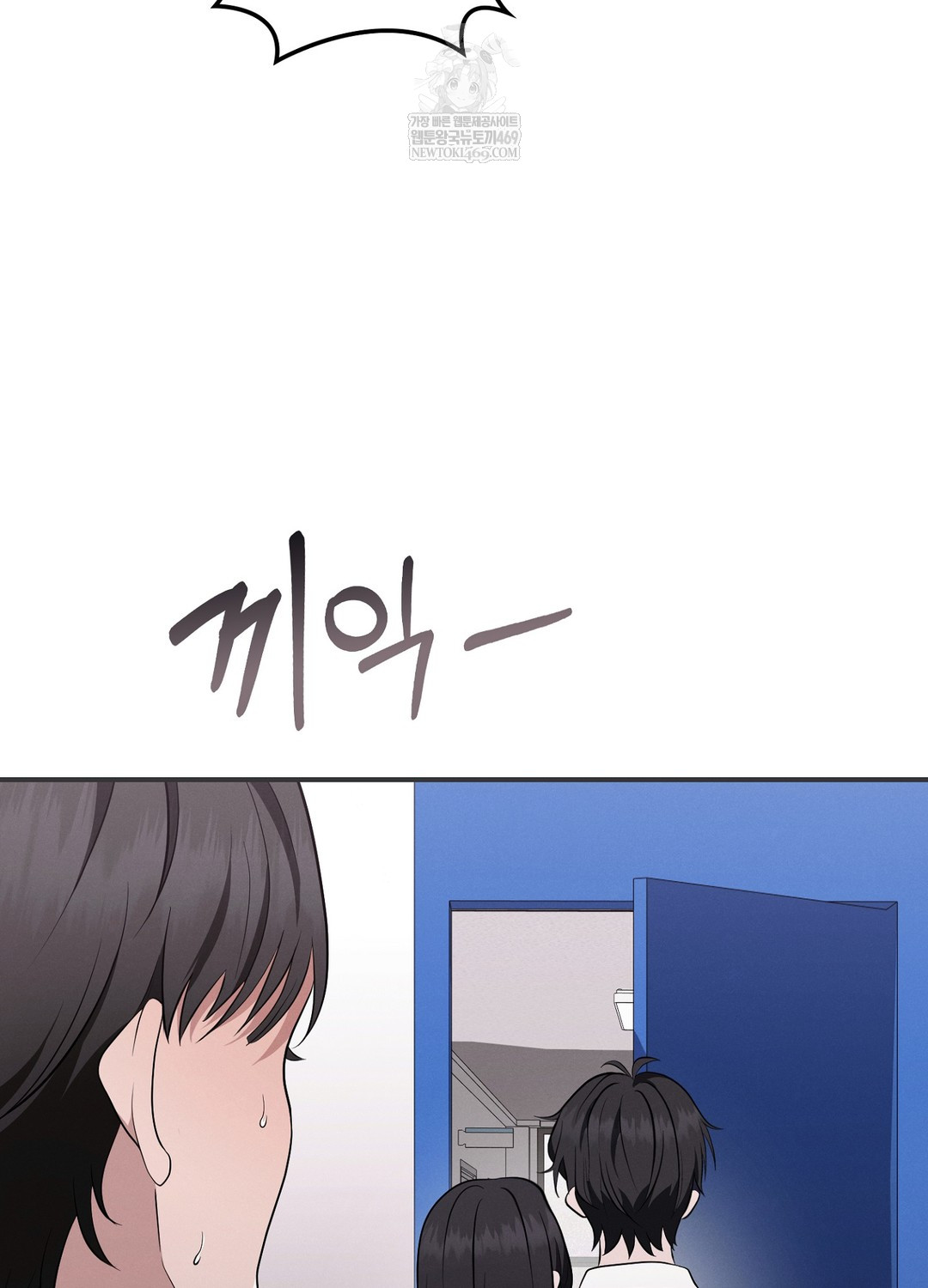 sleeping-world-raw-chap-5-25