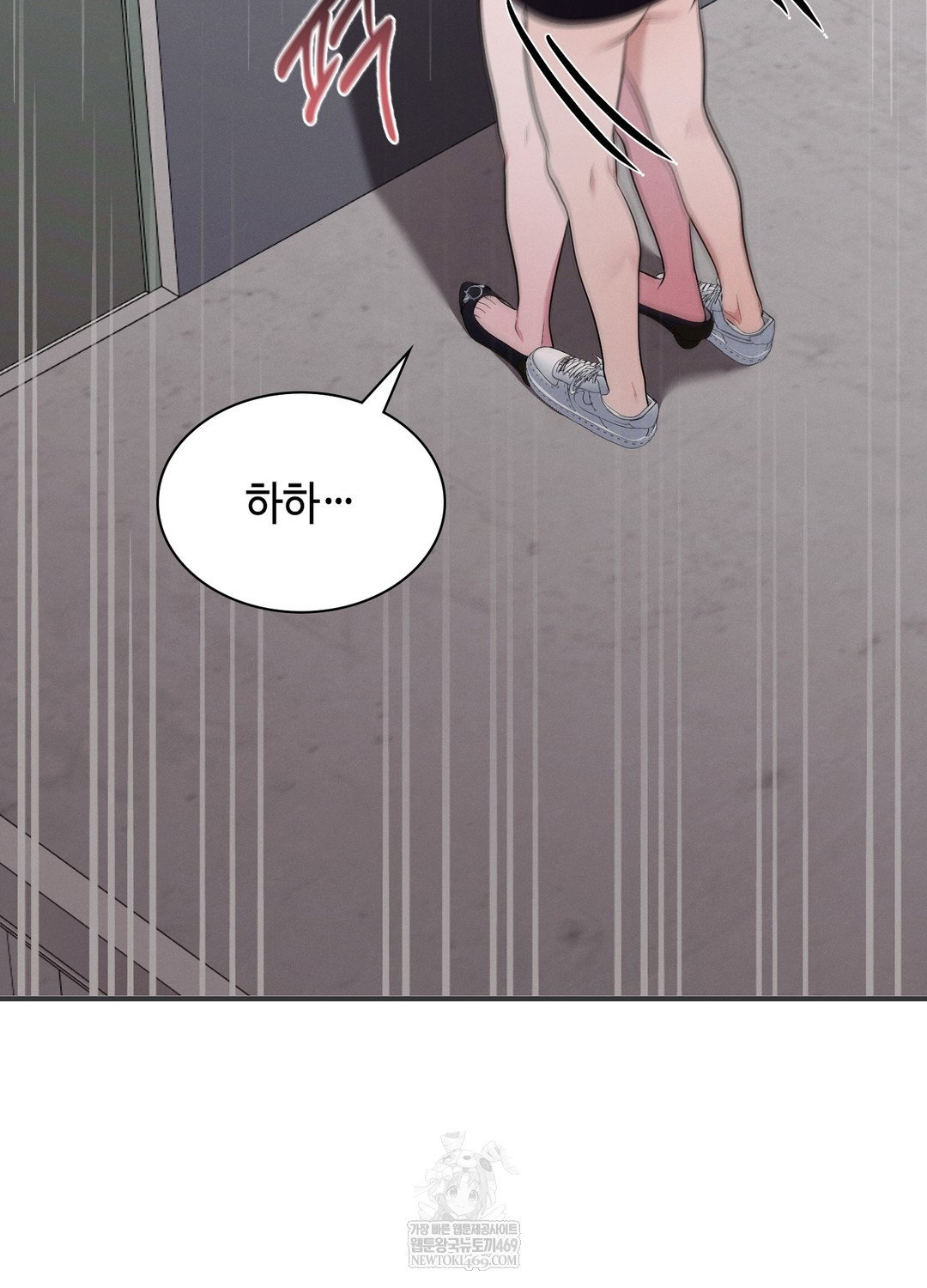 sleeping-world-raw-chap-5-32