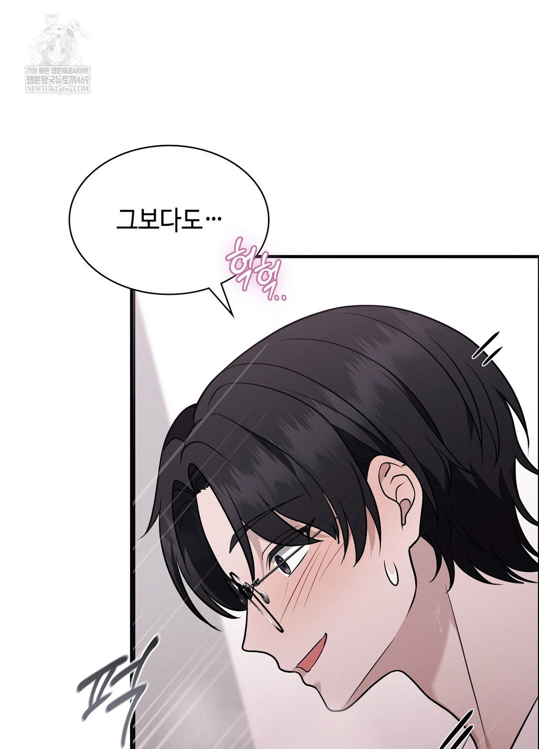 sleeping-world-raw-chap-5-33