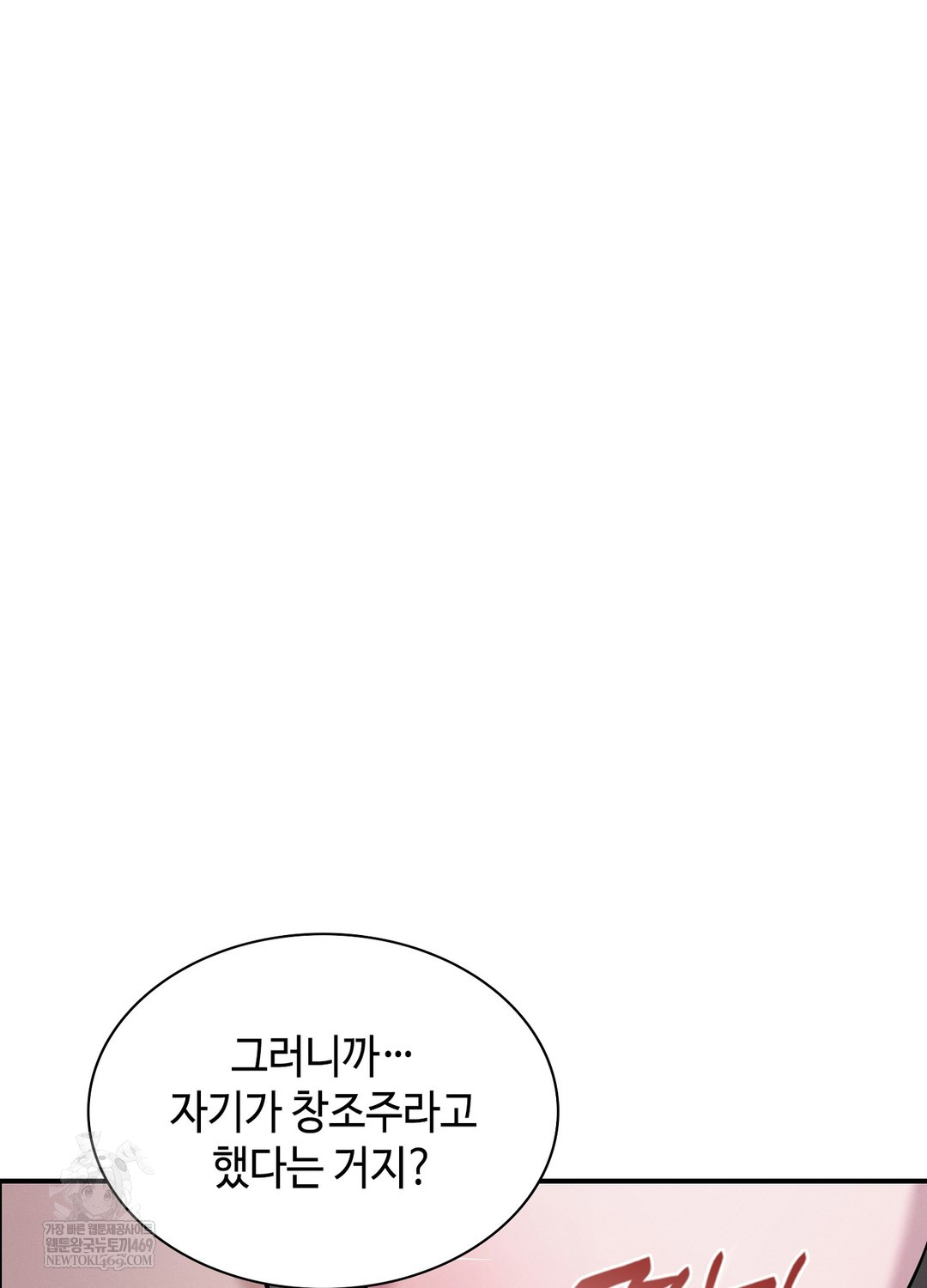 sleeping-world-raw-chap-5-35