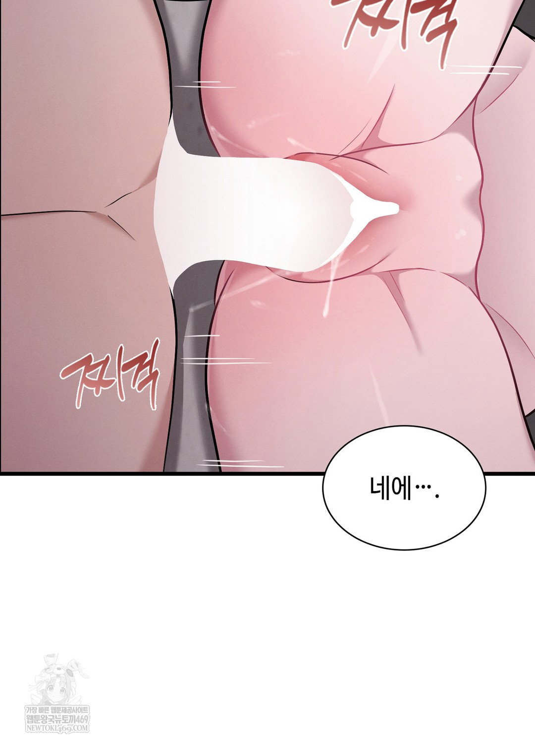 sleeping-world-raw-chap-5-36
