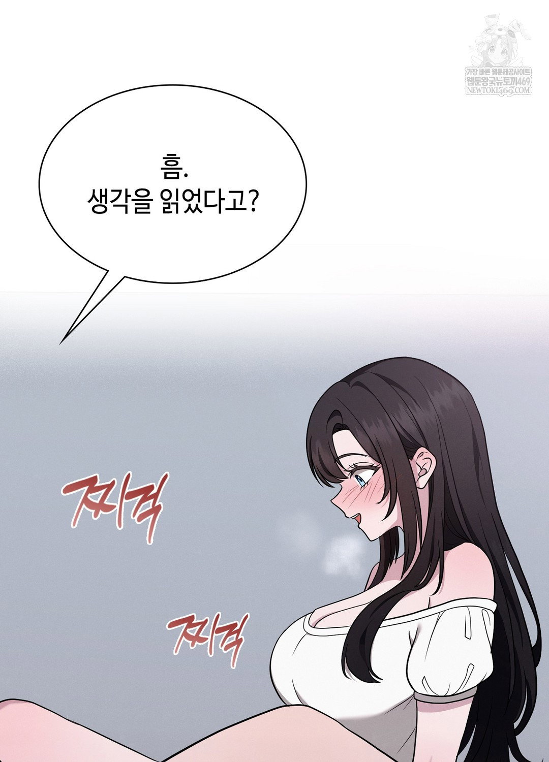 sleeping-world-raw-chap-5-37