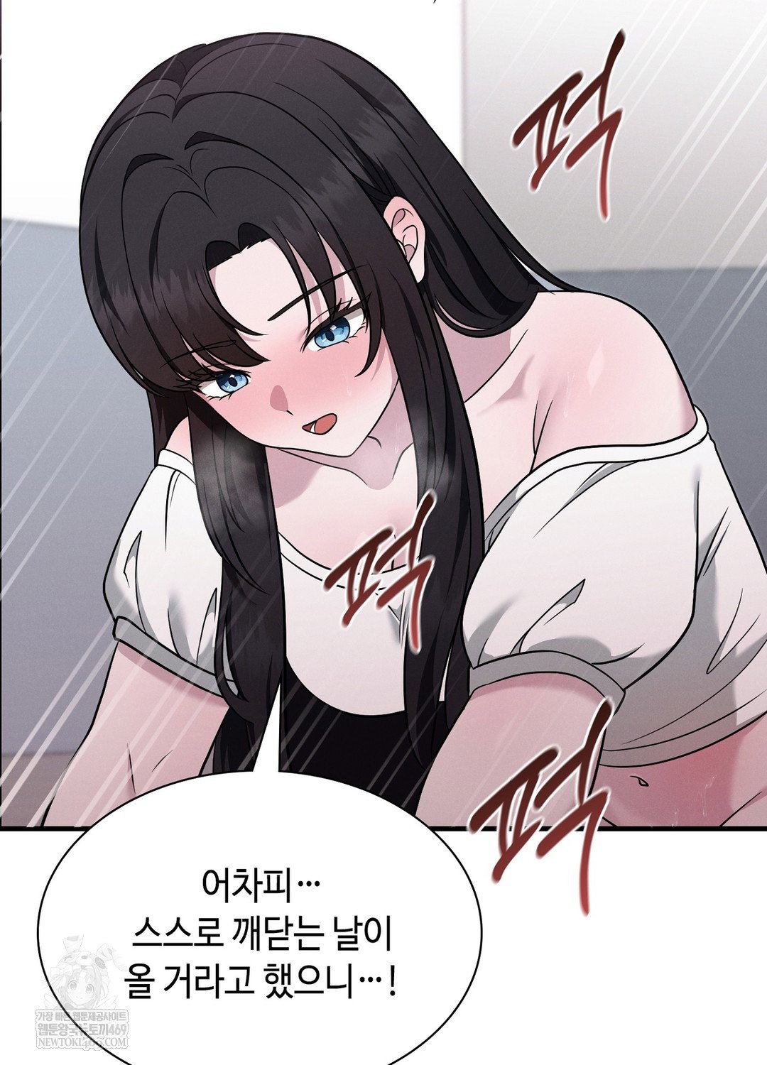 sleeping-world-raw-chap-5-47