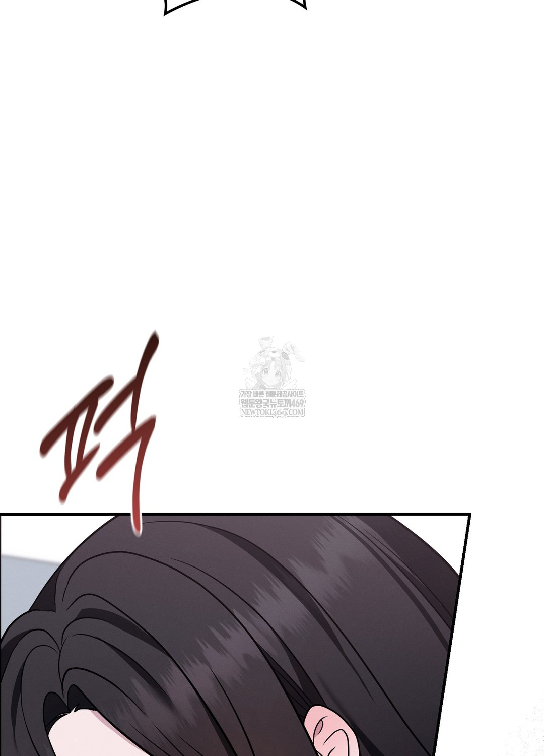sleeping-world-raw-chap-5-51