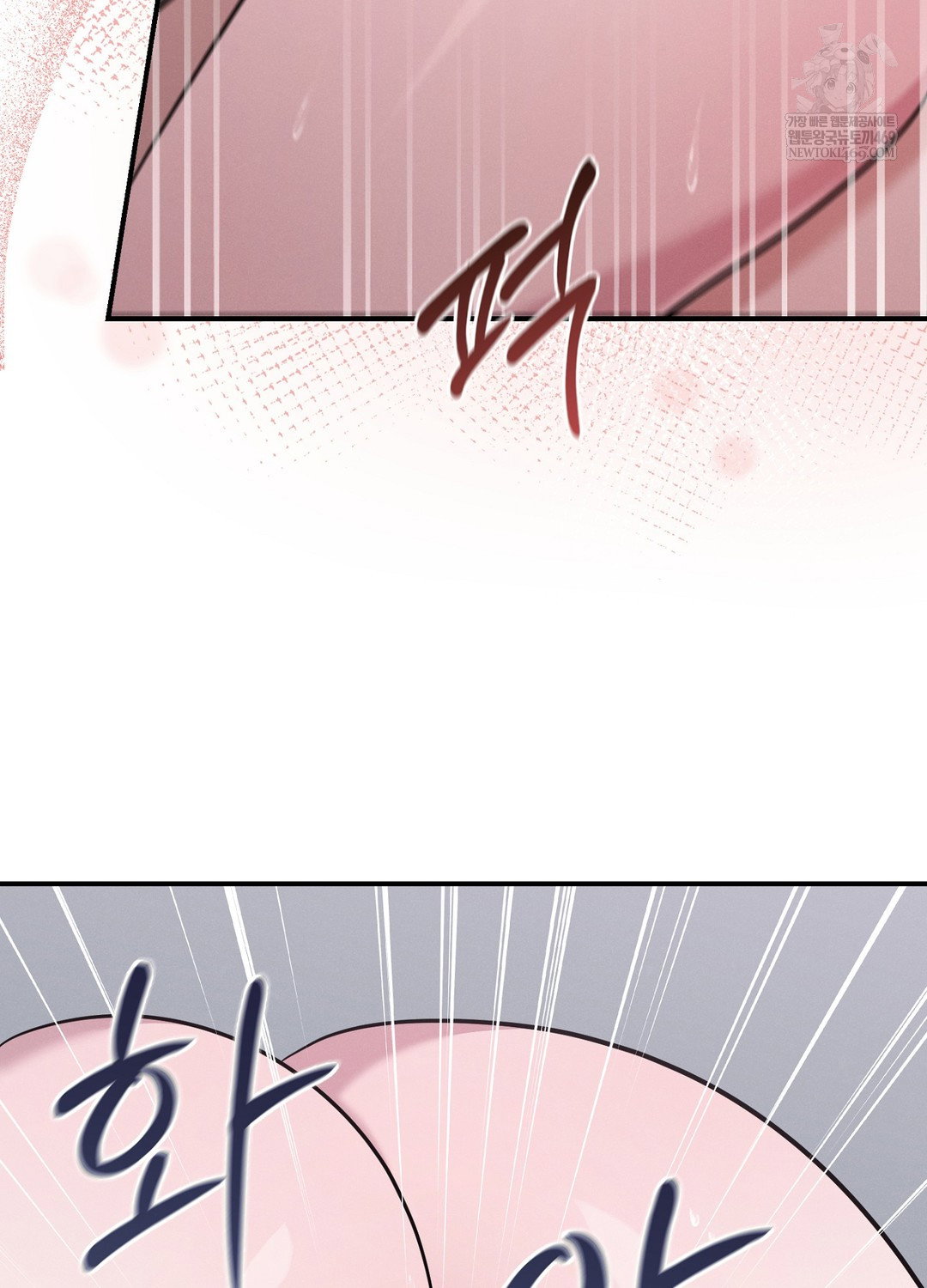 sleeping-world-raw-chap-5-54