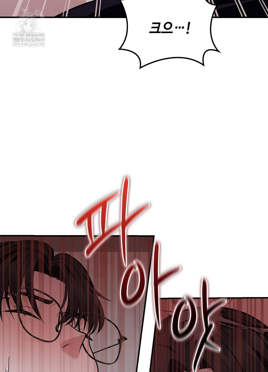 sleeping-world-raw-chap-5-56