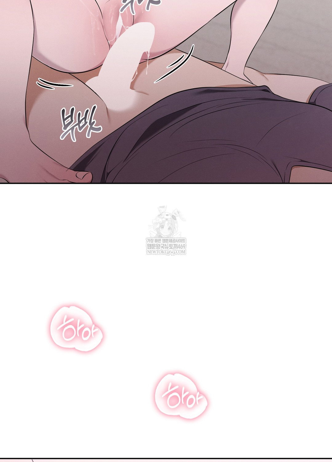 sleeping-world-raw-chap-6-99