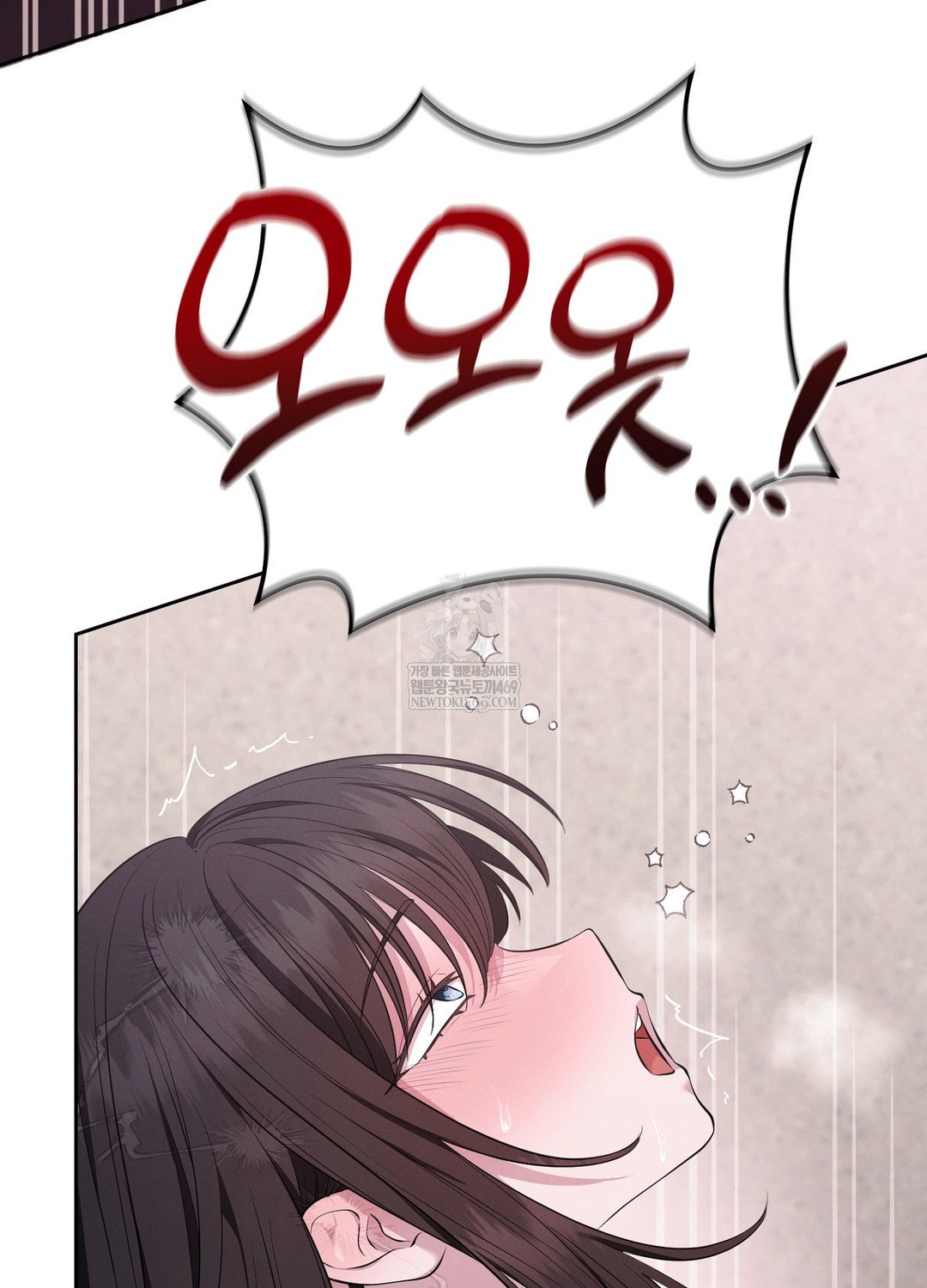 sleeping-world-raw-chap-6-102