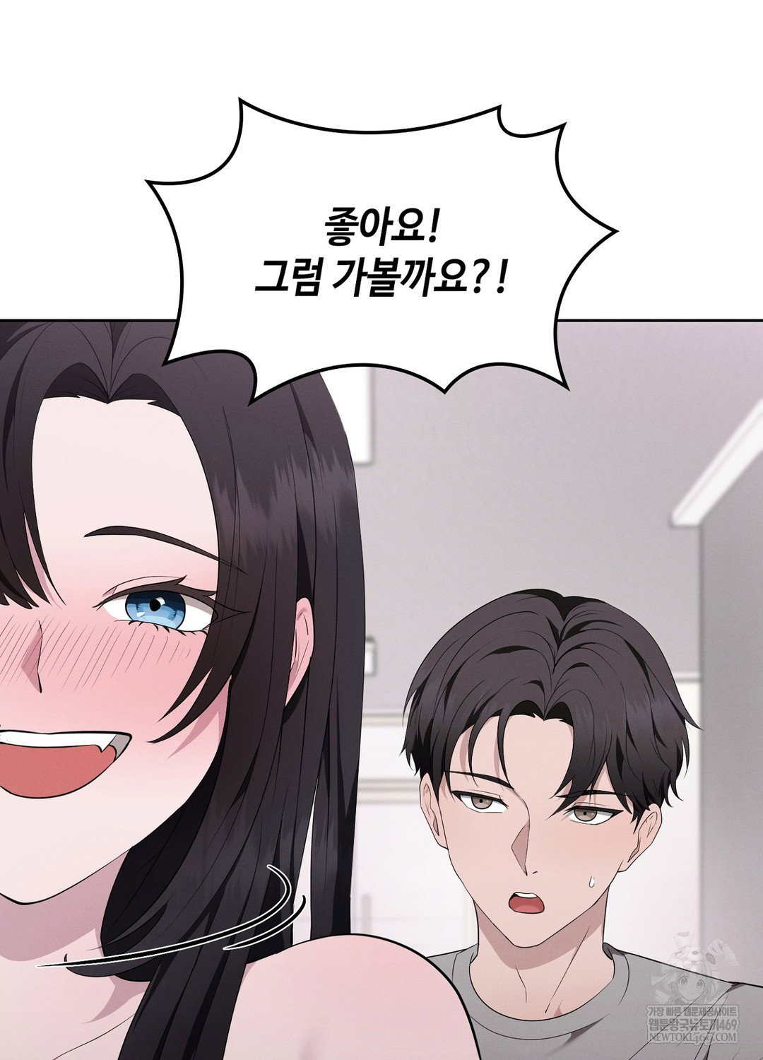 sleeping-world-raw-chap-6-11