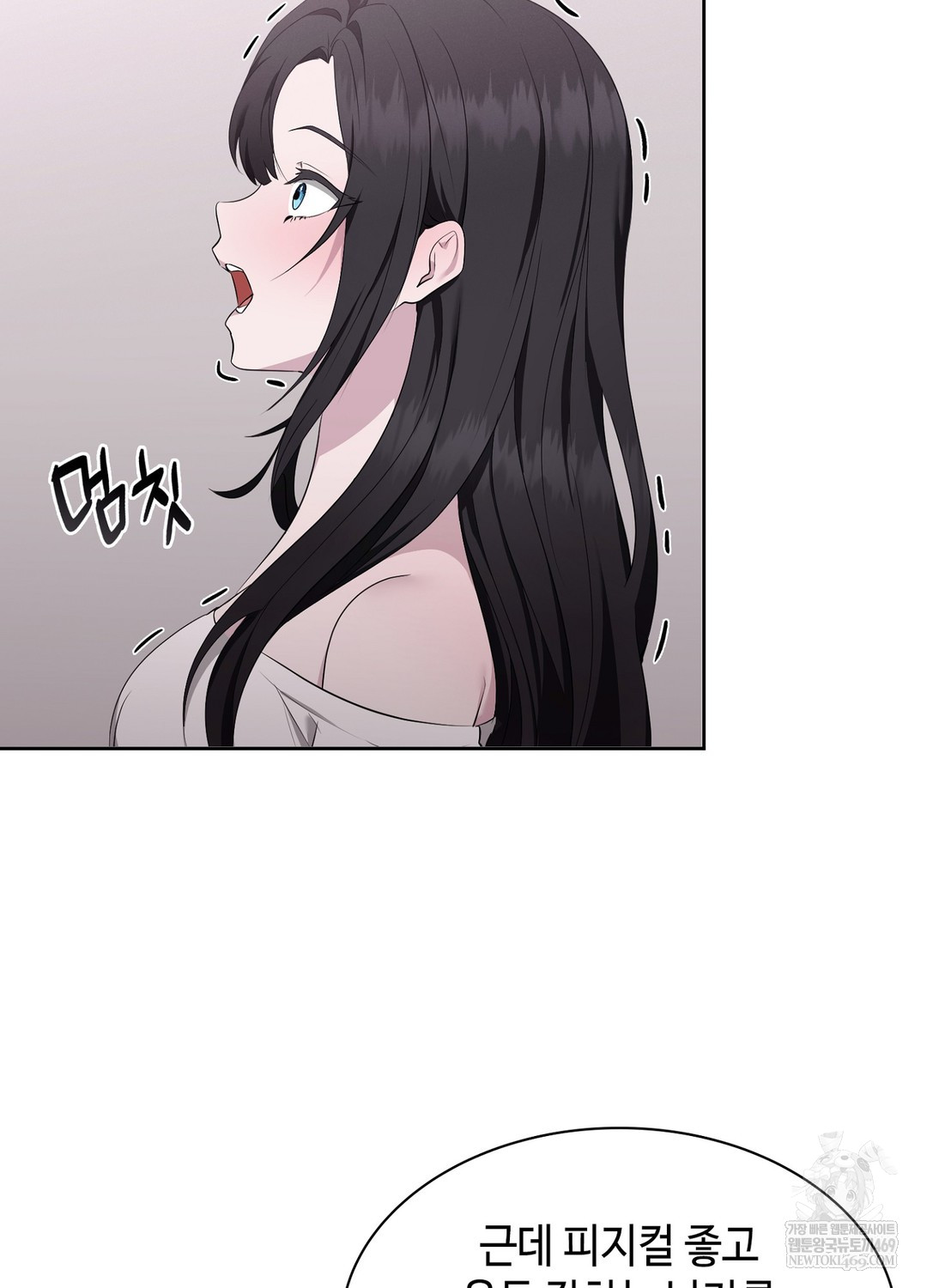 sleeping-world-raw-chap-6-13