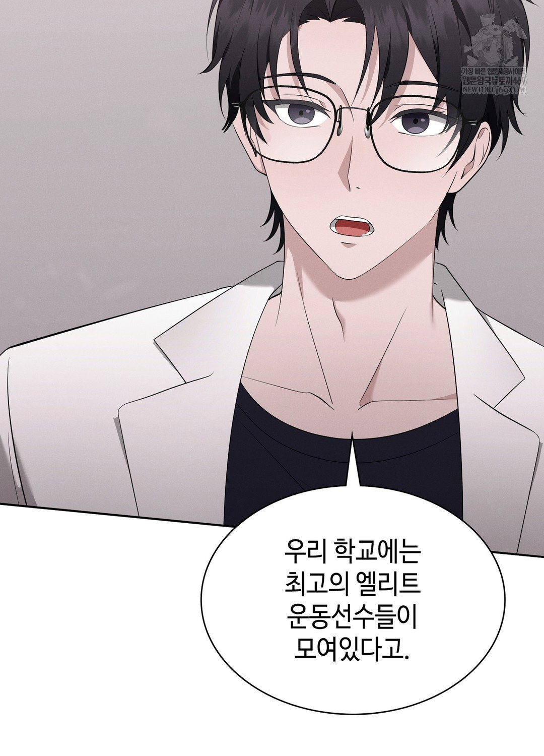 sleeping-world-raw-chap-6-16