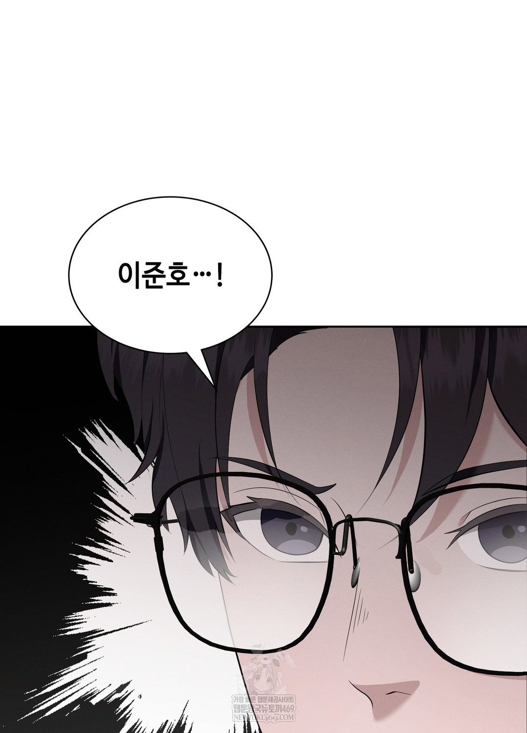 sleeping-world-raw-chap-6-19