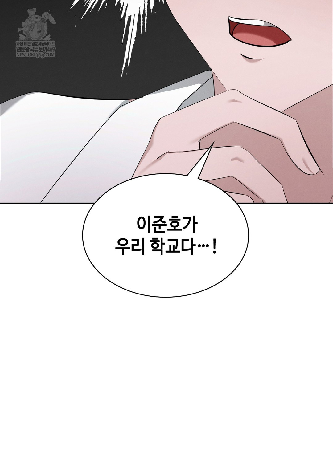sleeping-world-raw-chap-6-20