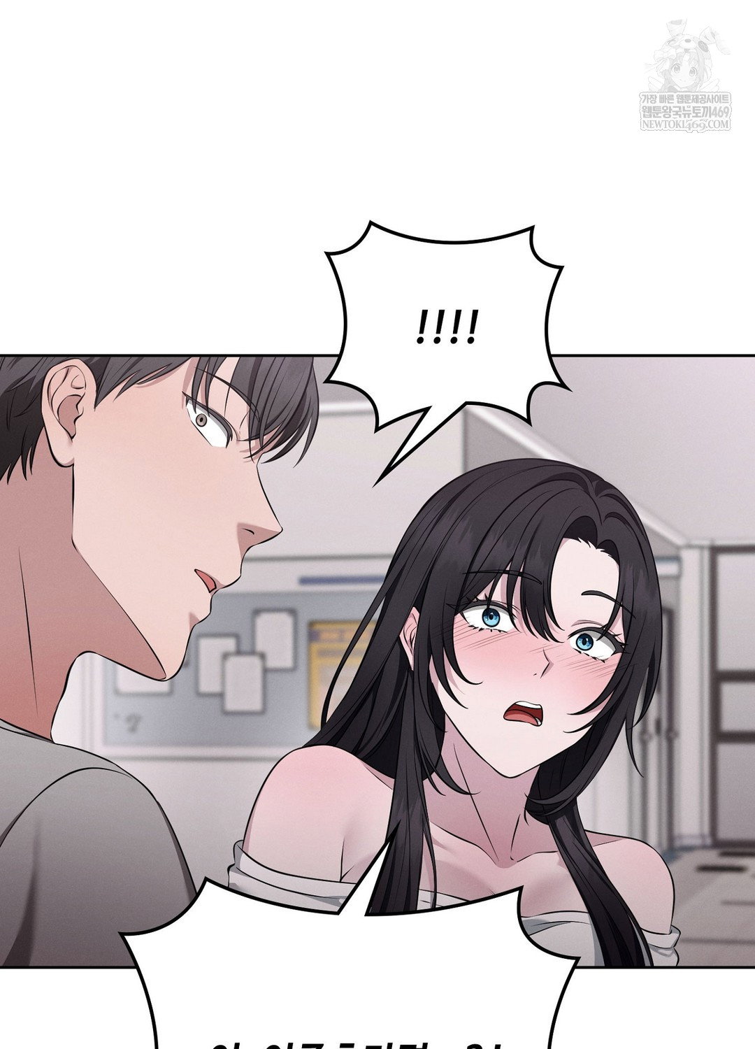 sleeping-world-raw-chap-6-21