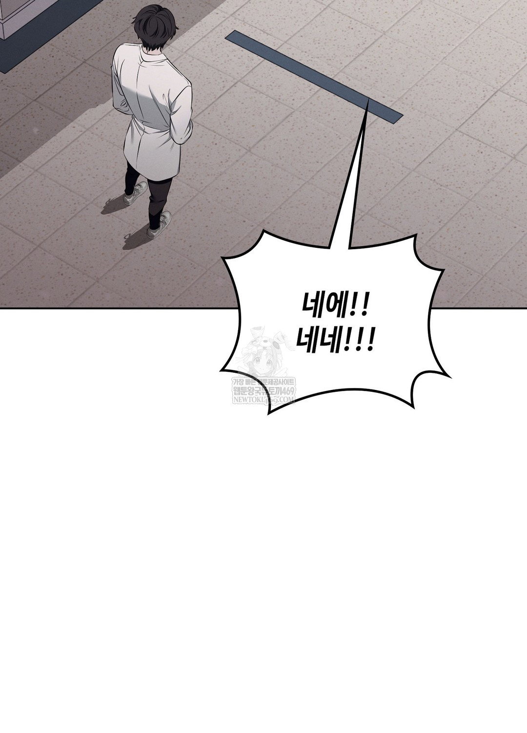 sleeping-world-raw-chap-6-26