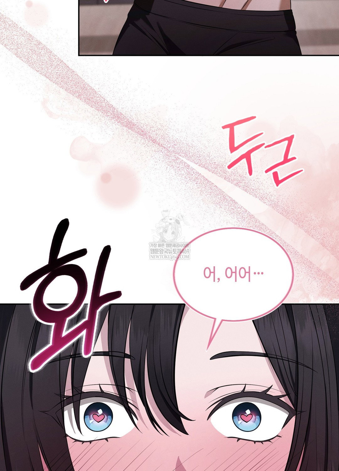 sleeping-world-raw-chap-6-36