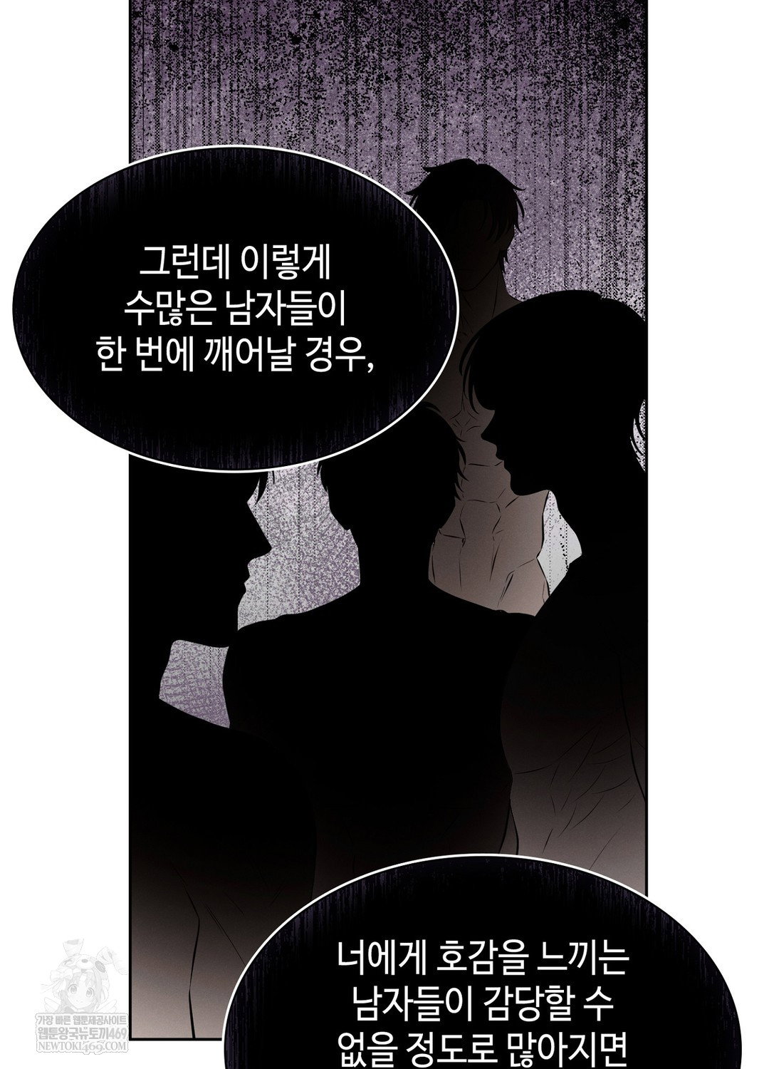 sleeping-world-raw-chap-6-45